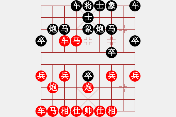 象棋棋譜圖片：急進(jìn)中兵破反宮馬先進(jìn)7路卒（2） - 步數(shù)：20 