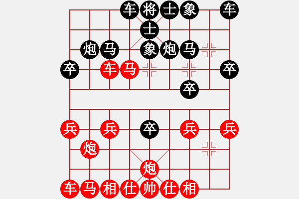 象棋棋譜圖片：急進(jìn)中兵破反宮馬先進(jìn)7路卒（2） - 步數(shù)：21 