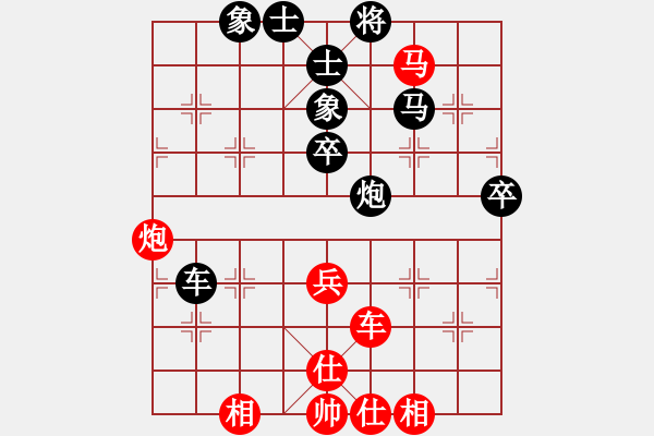 象棋棋譜圖片：神槍手(月將)-和-瓊洲一絕(9段) - 步數(shù)：100 