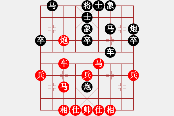 象棋棋譜圖片：神槍手(月將)-和-瓊洲一絕(9段) - 步數(shù)：40 