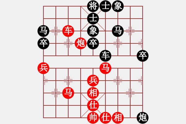 象棋棋譜圖片：神槍手(月將)-和-瓊洲一絕(9段) - 步數(shù)：50 