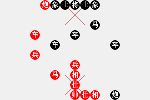 象棋棋譜圖片：神槍手(月將)-和-瓊洲一絕(9段) - 步數(shù)：60 