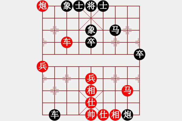 象棋棋譜圖片：神槍手(月將)-和-瓊洲一絕(9段) - 步數(shù)：70 