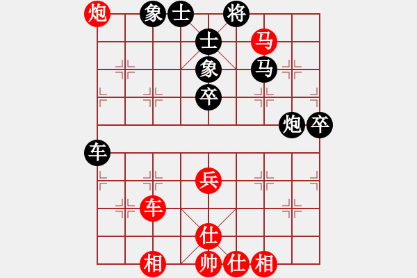 象棋棋譜圖片：神槍手(月將)-和-瓊洲一絕(9段) - 步數(shù)：80 