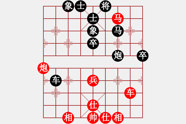 象棋棋譜圖片：神槍手(月將)-和-瓊洲一絕(9段) - 步數(shù)：90 