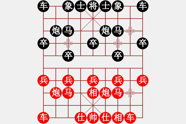 象棋棋譜圖片：雷志(2f)-負(fù)-鴛鴦屏風(fēng)馬(2弦) - 步數(shù)：10 