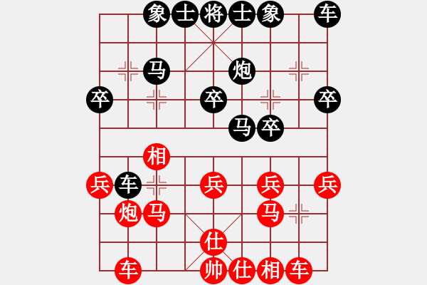 象棋棋譜圖片：雷志(2f)-負(fù)-鴛鴦屏風(fēng)馬(2弦) - 步數(shù)：20 