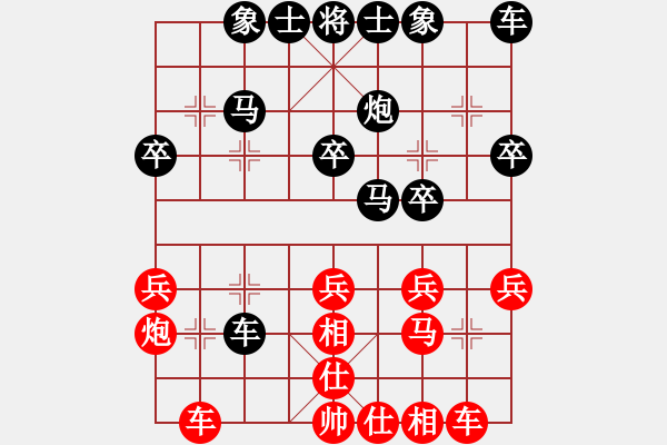 象棋棋譜圖片：雷志(2f)-負(fù)-鴛鴦屏風(fēng)馬(2弦) - 步數(shù)：24 