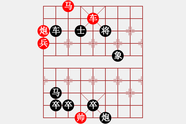 象棋棋譜圖片：奇兵化險（張日照擬局）詮正 - 步數(shù)：20 