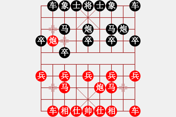 象棋棋谱图片：20210319刘鸿铖先负武俊宇.XQF - 步数：10 