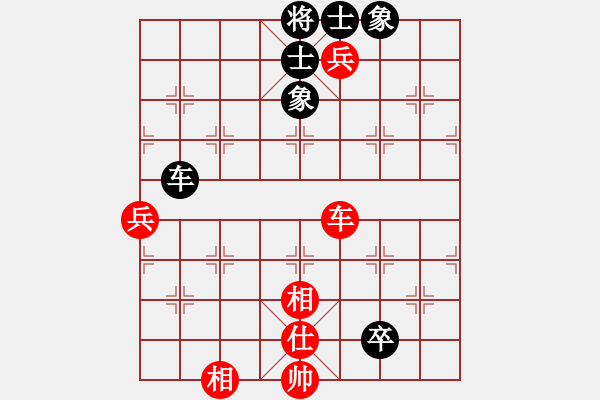 象棋棋譜圖片：飛龍(北斗)-和-姐姐(9星) - 步數(shù)：110 