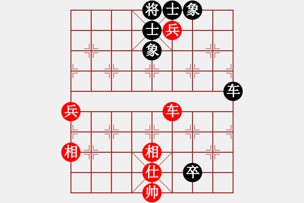 象棋棋譜圖片：飛龍(北斗)-和-姐姐(9星) - 步數(shù)：120 