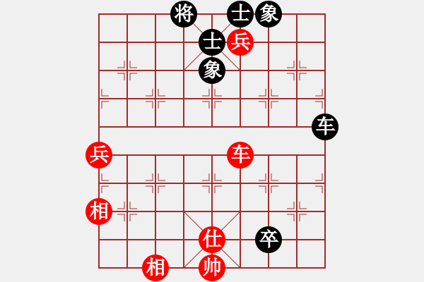 象棋棋譜圖片：飛龍(北斗)-和-姐姐(9星) - 步數(shù)：130 