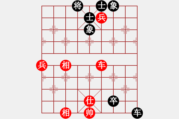 象棋棋譜圖片：飛龍(北斗)-和-姐姐(9星) - 步數(shù)：140 