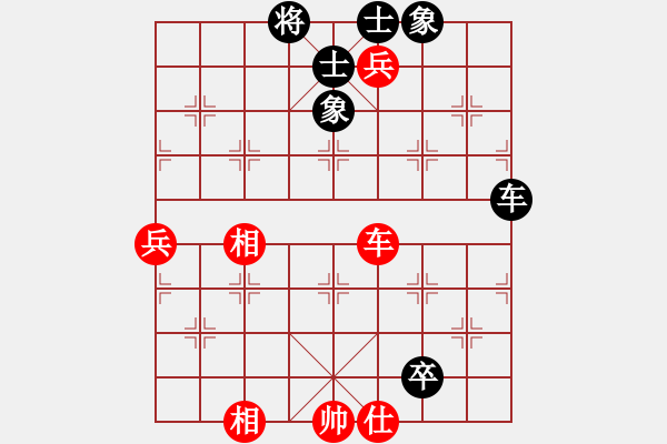 象棋棋譜圖片：飛龍(北斗)-和-姐姐(9星) - 步數(shù)：150 