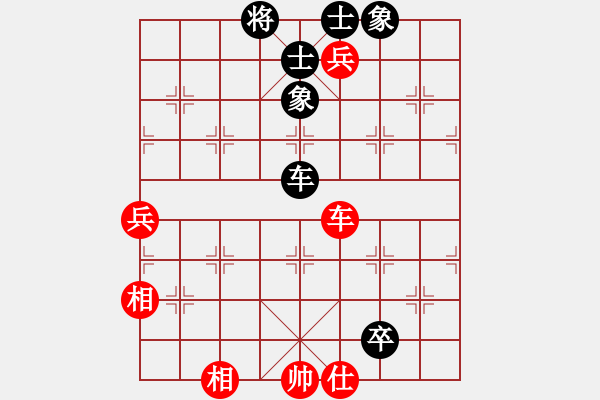 象棋棋譜圖片：飛龍(北斗)-和-姐姐(9星) - 步數(shù)：160 