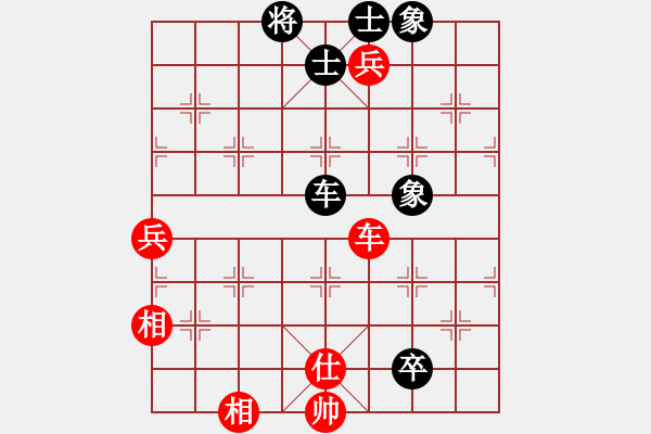 象棋棋譜圖片：飛龍(北斗)-和-姐姐(9星) - 步數(shù)：170 