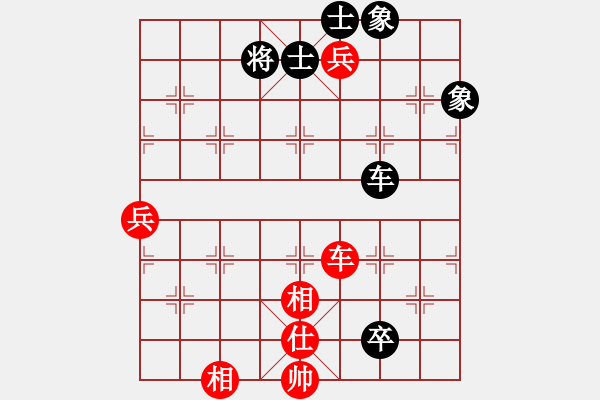 象棋棋譜圖片：飛龍(北斗)-和-姐姐(9星) - 步數(shù)：180 