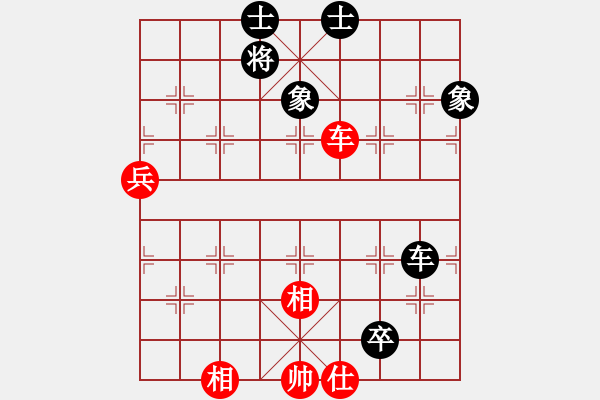 象棋棋譜圖片：飛龍(北斗)-和-姐姐(9星) - 步數(shù)：190 