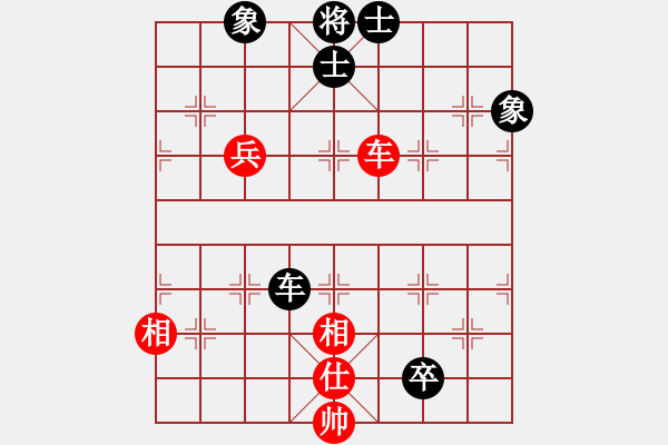 象棋棋譜圖片：飛龍(北斗)-和-姐姐(9星) - 步數(shù)：200 