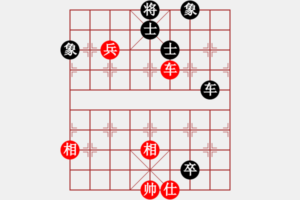 象棋棋譜圖片：飛龍(北斗)-和-姐姐(9星) - 步數(shù)：220 