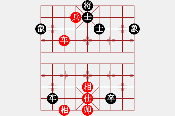 象棋棋譜圖片：飛龍(北斗)-和-姐姐(9星) - 步數(shù)：230 