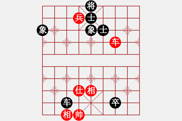 象棋棋譜圖片：飛龍(北斗)-和-姐姐(9星) - 步數(shù)：240 