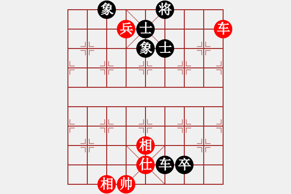 象棋棋譜圖片：飛龍(北斗)-和-姐姐(9星) - 步數(shù)：250 