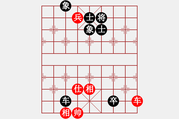 象棋棋譜圖片：飛龍(北斗)-和-姐姐(9星) - 步數(shù)：260 