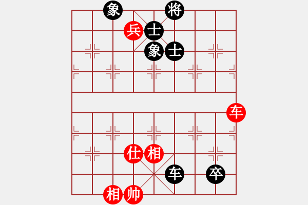 象棋棋譜圖片：飛龍(北斗)-和-姐姐(9星) - 步數(shù)：270 