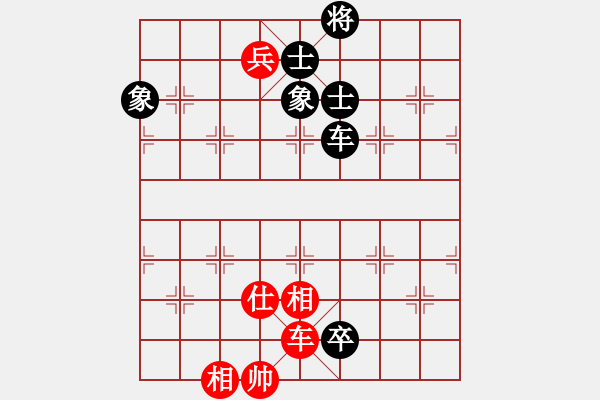 象棋棋譜圖片：飛龍(北斗)-和-姐姐(9星) - 步數(shù)：280 