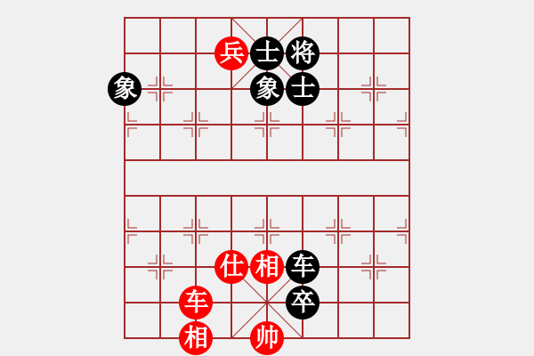 象棋棋譜圖片：飛龍(北斗)-和-姐姐(9星) - 步數(shù)：290 