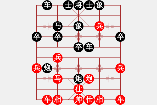 象棋棋譜圖片：飛龍(北斗)-和-姐姐(9星) - 步數(shù)：30 