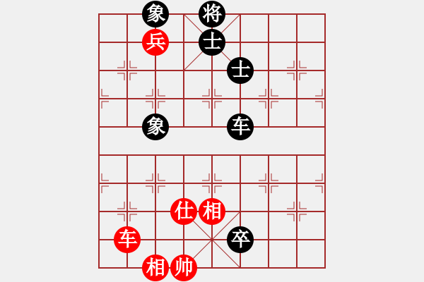 象棋棋譜圖片：飛龍(北斗)-和-姐姐(9星) - 步數(shù)：300 