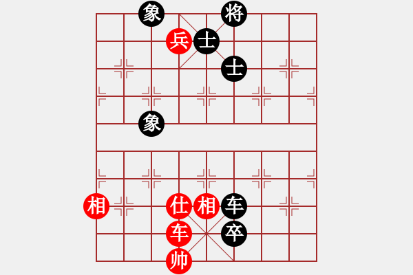 象棋棋譜圖片：飛龍(北斗)-和-姐姐(9星) - 步數(shù)：310 