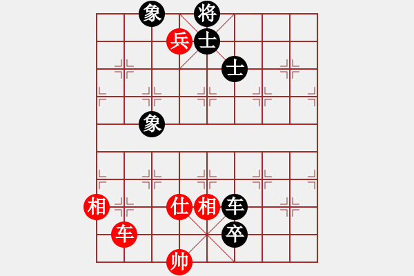 象棋棋譜圖片：飛龍(北斗)-和-姐姐(9星) - 步數(shù)：312 