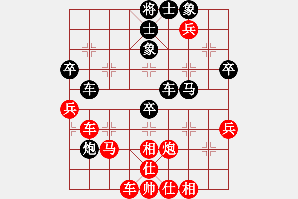 象棋棋譜圖片：飛龍(北斗)-和-姐姐(9星) - 步數(shù)：50 