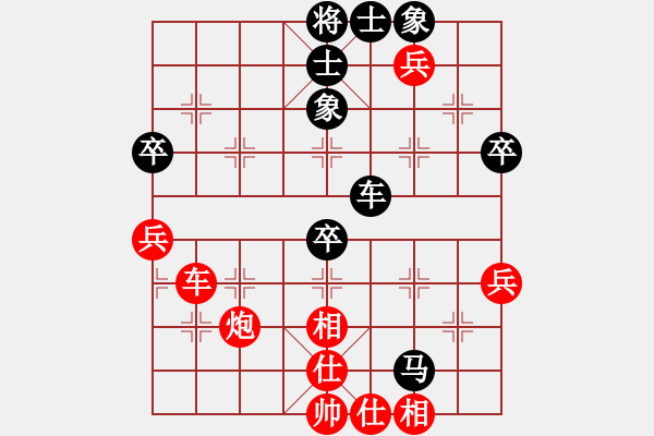 象棋棋譜圖片：飛龍(北斗)-和-姐姐(9星) - 步數(shù)：60 