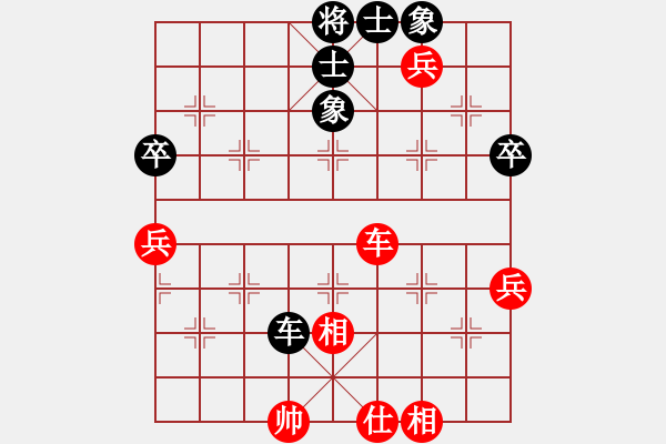 象棋棋譜圖片：飛龍(北斗)-和-姐姐(9星) - 步數(shù)：70 