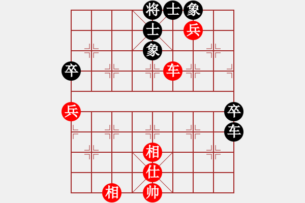 象棋棋譜圖片：飛龍(北斗)-和-姐姐(9星) - 步數(shù)：80 