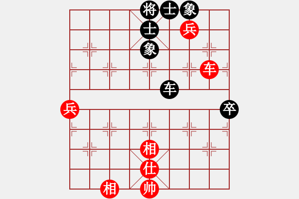 象棋棋譜圖片：飛龍(北斗)-和-姐姐(9星) - 步數(shù)：90 