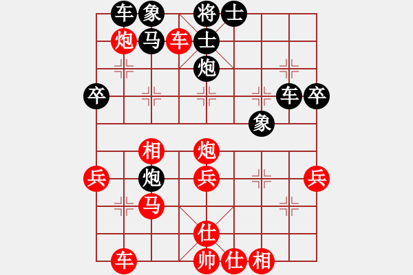 象棋棋譜圖片：PIGY[20833268] -VS- 龍游神州[1249152048] - 步數(shù)：40 