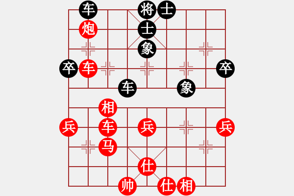 象棋棋譜圖片：PIGY[20833268] -VS- 龍游神州[1249152048] - 步數(shù)：50 