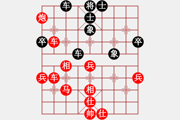 象棋棋譜圖片：PIGY[20833268] -VS- 龍游神州[1249152048] - 步數(shù)：60 