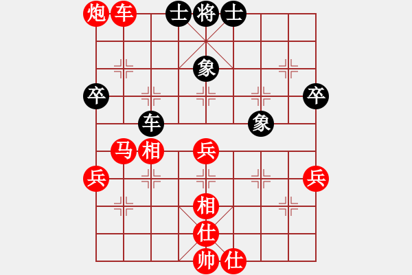 象棋棋譜圖片：PIGY[20833268] -VS- 龍游神州[1249152048] - 步數(shù)：67 