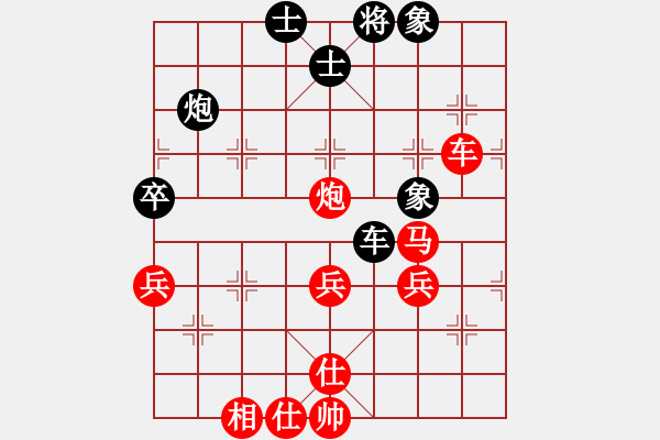 象棋棋譜圖片：傳奇殺手(3段)-勝-犯罪分子(4段) - 步數(shù)：100 