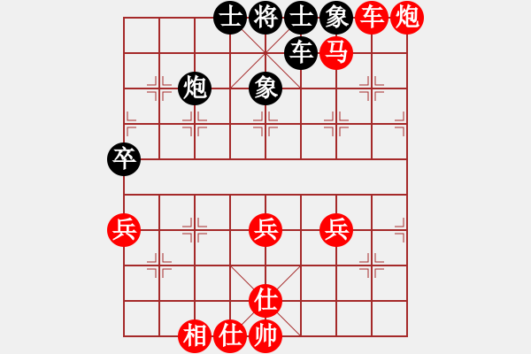 象棋棋譜圖片：傳奇殺手(3段)-勝-犯罪分子(4段) - 步數(shù)：110 