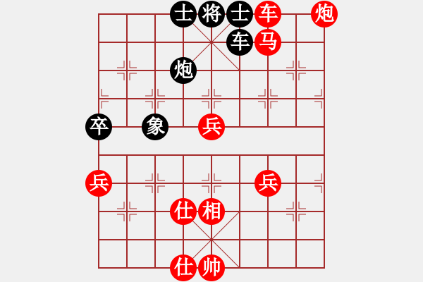 象棋棋譜圖片：傳奇殺手(3段)-勝-犯罪分子(4段) - 步數(shù)：120 