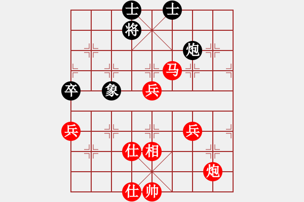 象棋棋譜圖片：傳奇殺手(3段)-勝-犯罪分子(4段) - 步數(shù)：130 