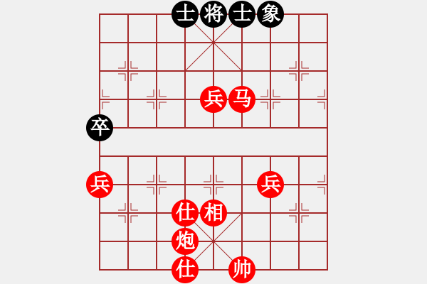 象棋棋譜圖片：傳奇殺手(3段)-勝-犯罪分子(4段) - 步數(shù)：140 